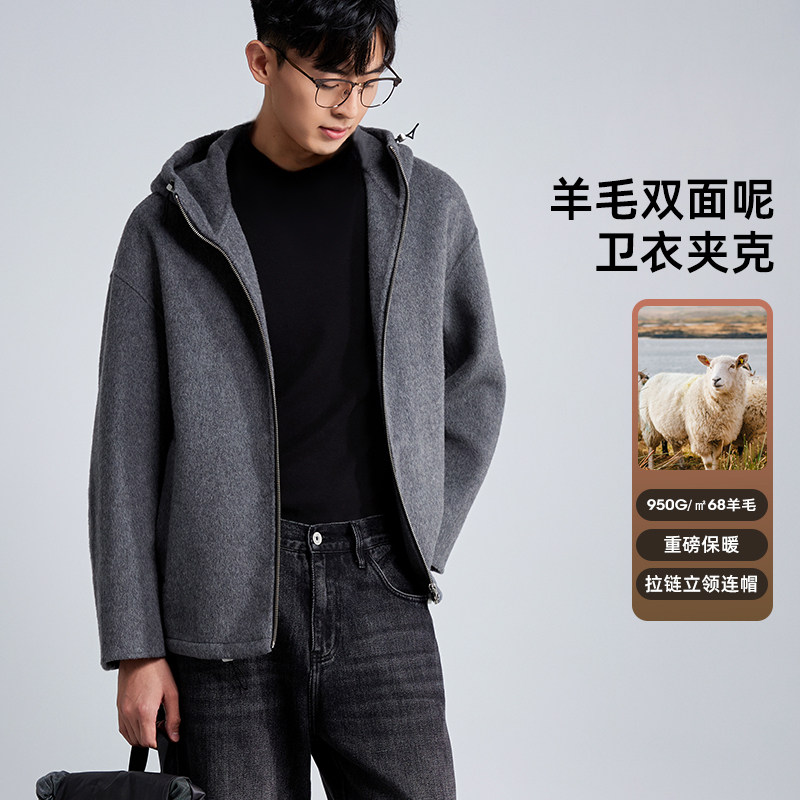 海上公路毛呢卫衣夹克
