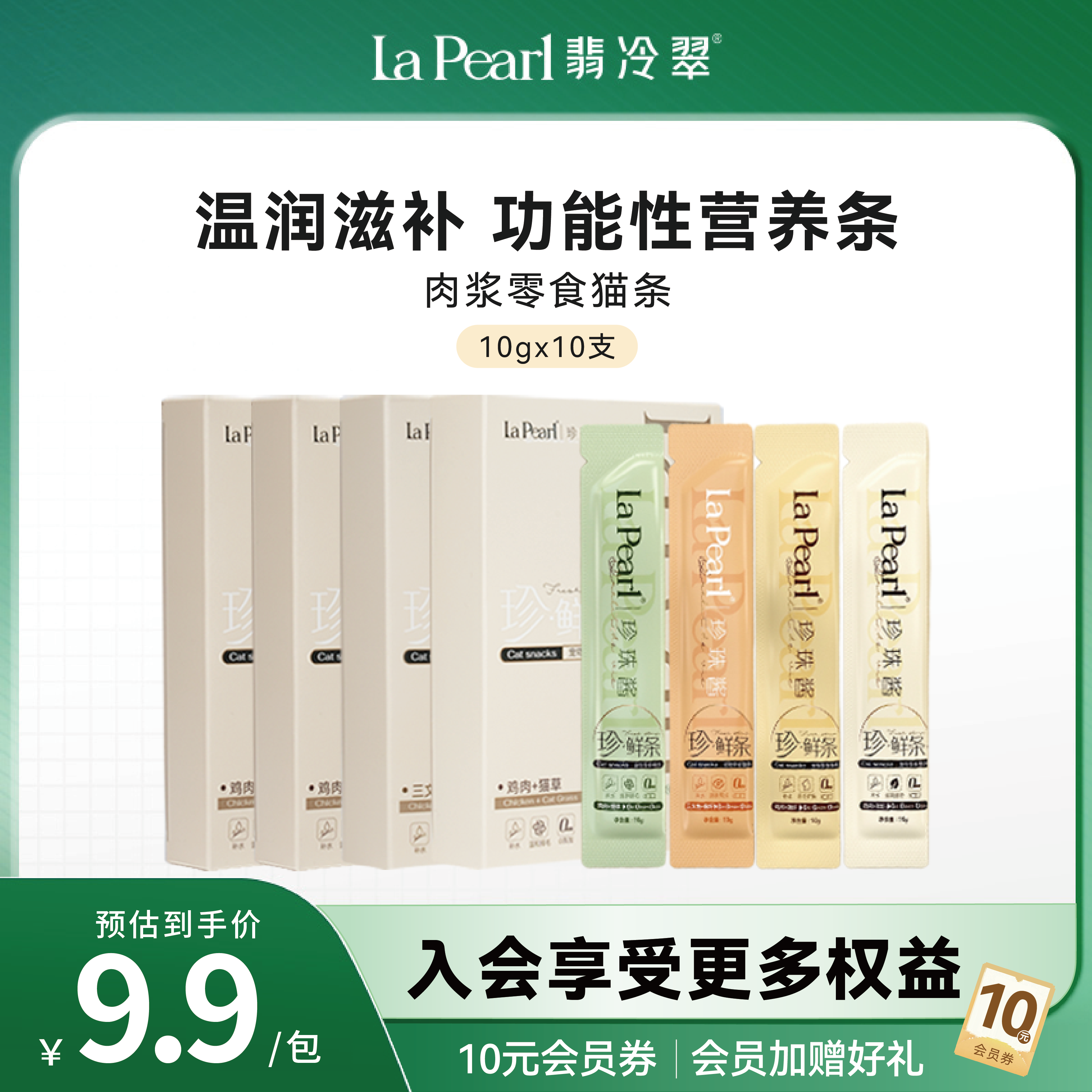 呵护肠胃 营养补水