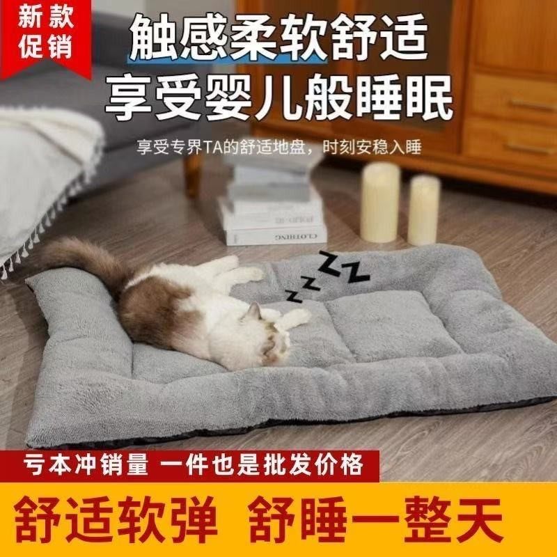 网红加厚爆款加大四季通用深睡眠金毛萨摩耶床垫可提,宠物/宠物食品及用品,猫窝/屋/帐篷/沙发,淘宝优惠券,粉丝福利购,淘宝优惠卷