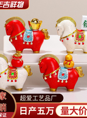 新款工厂直销马年桌面马国生肖小礼潮礼品套装实用摆件品树脂马国