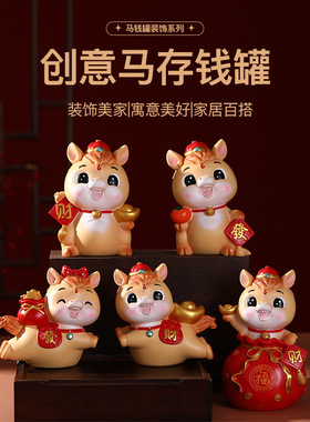 生肖马年摆件家居钱罐插花托盘玄关马上有钱树脂工艺吉祥物装饰品