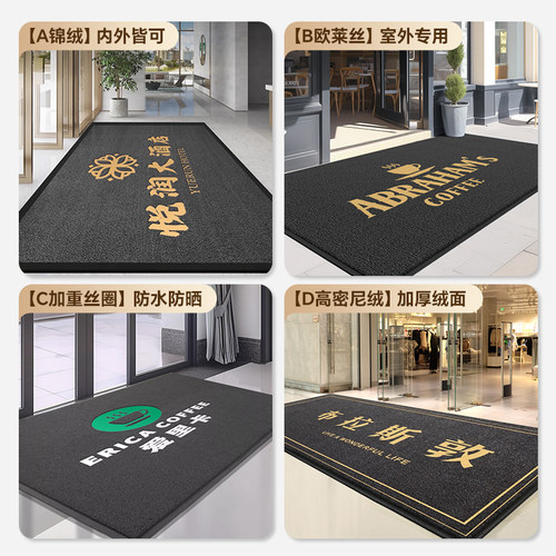 商用地毯定制logo迎宾电梯酒店公司售楼处饭店大门口户外地垫室内