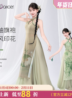 Top Dancer古典舞新中式国风改良旗袍上衣中国舞练功服演出舞蹈服