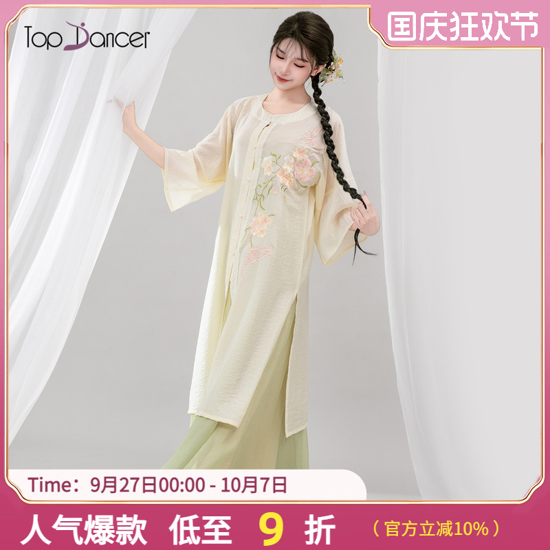 TopDancer新中式刺绣练功服