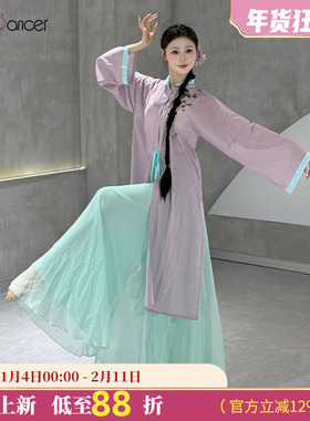 Top Dancer古典舞舞蹈服飘逸长款纱衣身韵服上衣裙裤中国舞练功服