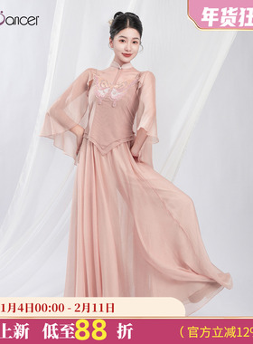 Top Dancer古典舞仙气风蝴蝶纱衣飘逸阔腿裙裤中国舞练功舞蹈服