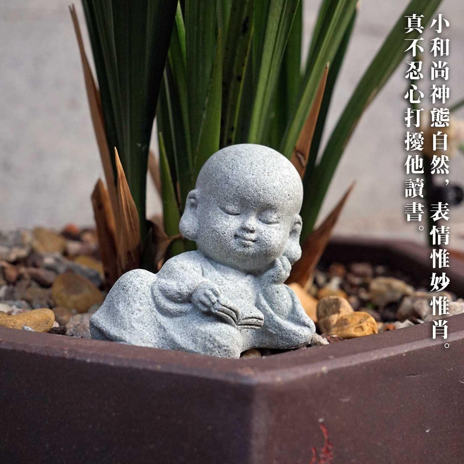 x1aw 四不小和尚景观摆件花卉园林盆景假山造景装饰车载中式禅意