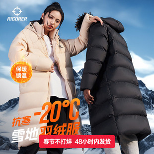 准者长款羽绒服男冬季新款官方轻薄加厚保暖防寒宽松运动外套女款