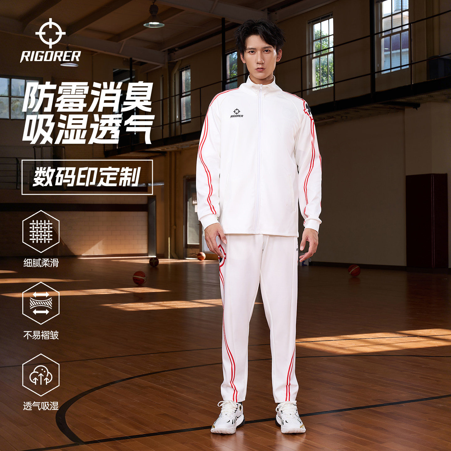 准者运动套装男冬季新款比赛出场服定制保暖外套长裤两件套跑步服