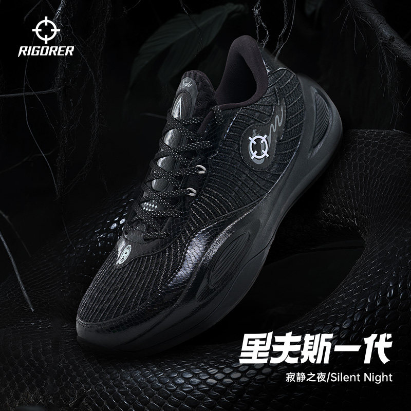 准者里夫斯篮球鞋男新款黑武士低帮防滑耐磨专业实战黑色运动鞋男