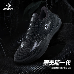 准者里夫斯篮球鞋男新款黑武士低帮防滑耐磨专业实战黑色运动鞋男