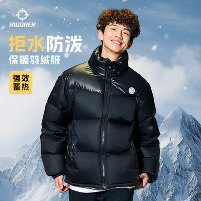 准者宽松鸭绒加厚冬季短款运动男