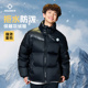 鸭绒运动户外宽松加厚保暖棉服防风外套 新款 准者羽绒服短款 男冬季