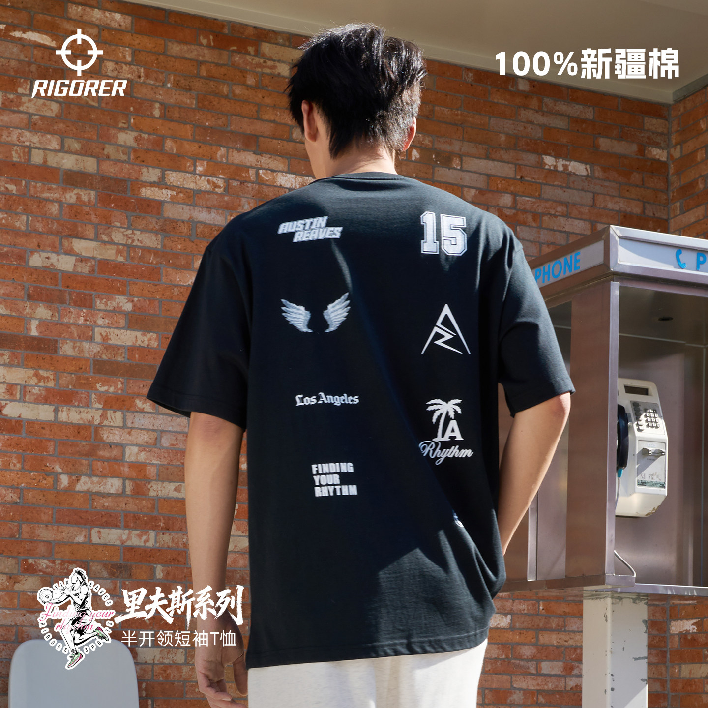 准者里夫斯运动T恤男夏季新款纯棉230G重磅潮流印花短袖体恤上衣