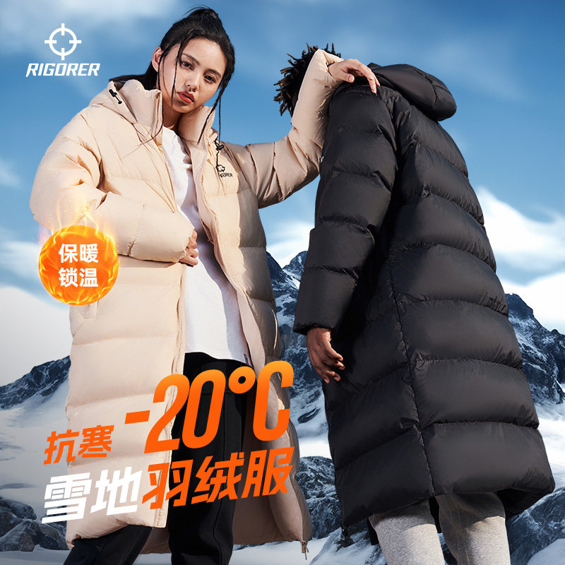 准者长款羽绒服男冬季新款官方正品轻薄加厚保暖宽松运动外套女款