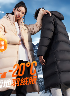 准者长款羽绒服男冬季新款官方轻薄加厚保暖防寒宽松运动外套女款