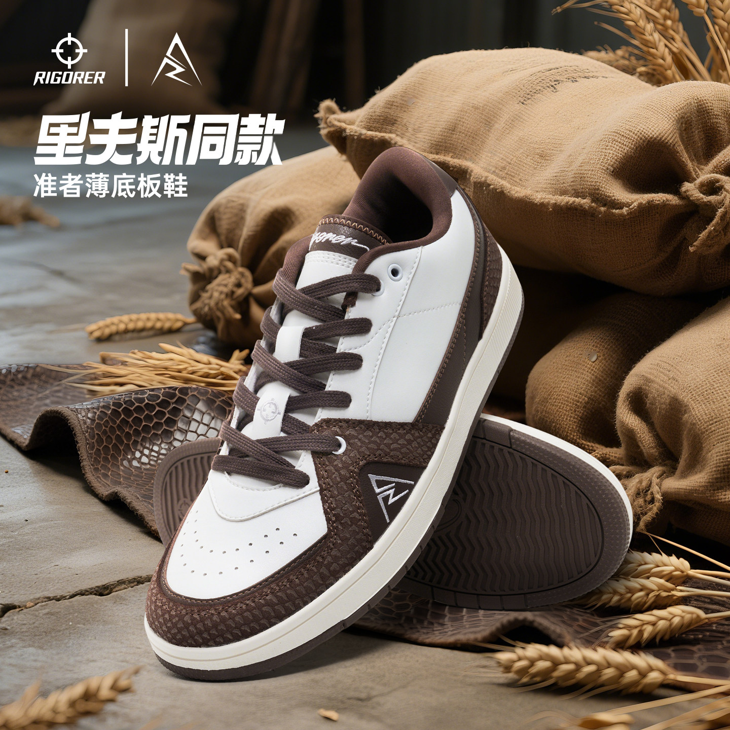 准者运动板鞋男春季新款低帮轻便耐磨百搭通勤休闲滑板鞋男运动鞋