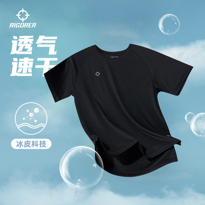 准者速干短袖男运动t恤夏季冰丝跑步健身训练羽毛篮球服透气上衣