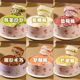 蛋糕铁罐子甜品干酪蛋糕巧克力奥巧蓝莓抹茶味罐罐装盒子网红礼物