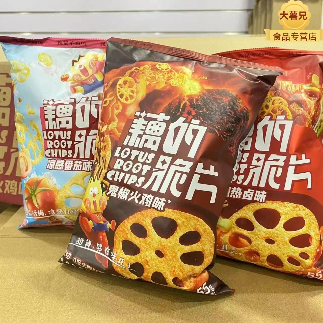 我是不白吃藕的脆片鬼椒火鸡辣味香脆藕片宿舍追剧解馋健康小零食