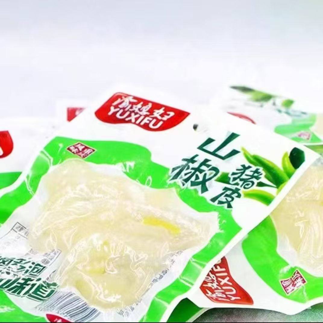 【老品牌】重庆特产即食下酒菜