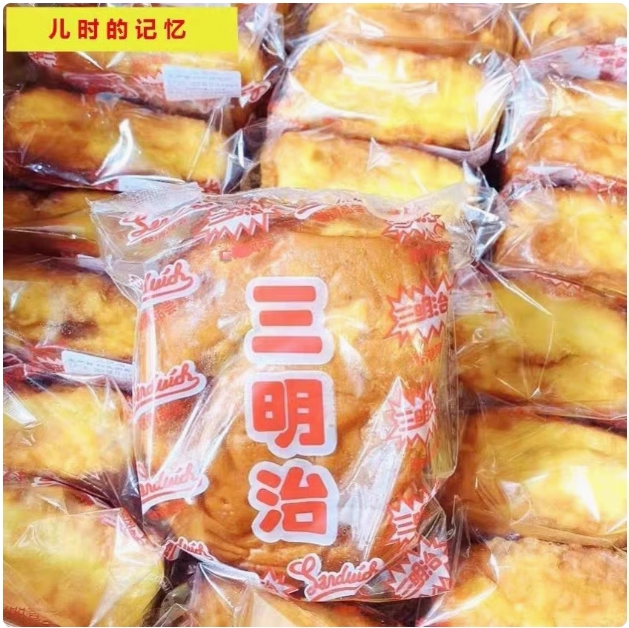 福建闽南老式三明治面包怀旧80后油炸儿时小时候的味道夹心吐司