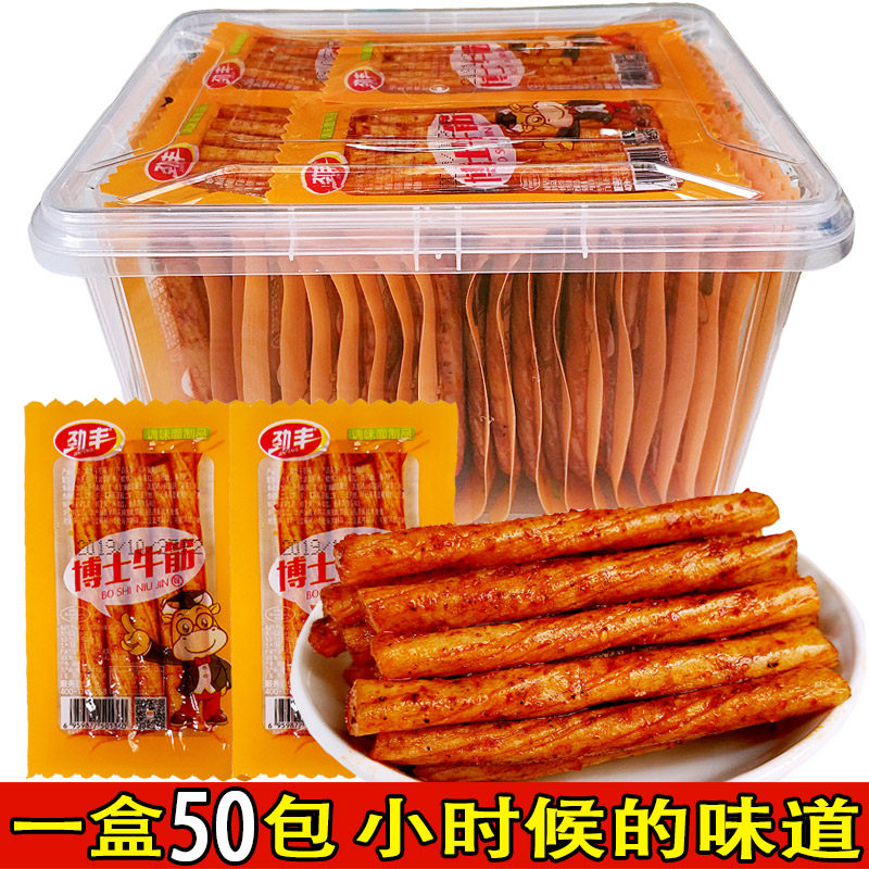 博士牛筋素牛筋牛板筋辣条怀旧麻辣小面筋零食小吃休闲食品劲道