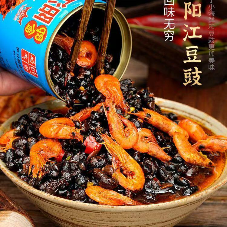 阳江豆豉罐装正宗冠桥皇牌即食下饭香辣拌面鱼虾仔特产阳光