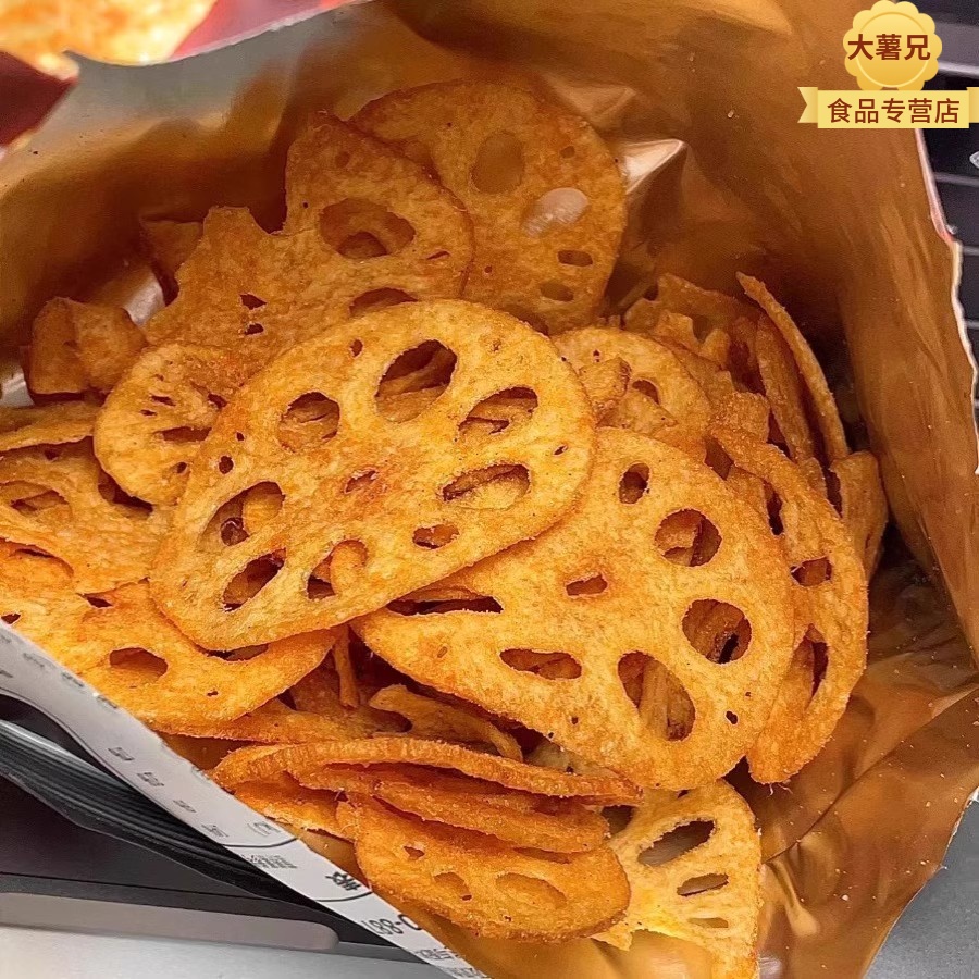 【全网热销100w+】酥脆藕片