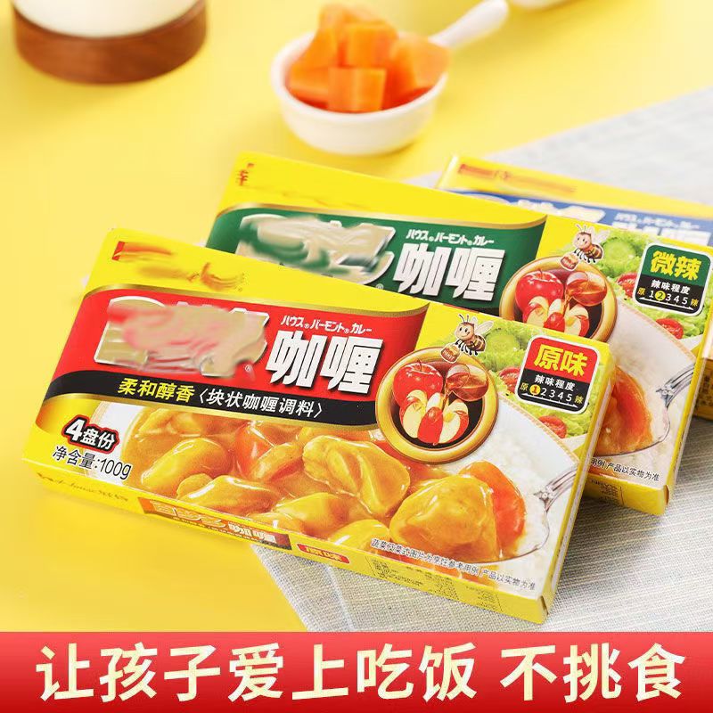百梦多日式咖喱块原味100g不辣咖喱宝宝儿童调味酱料理包黄嘎好侍