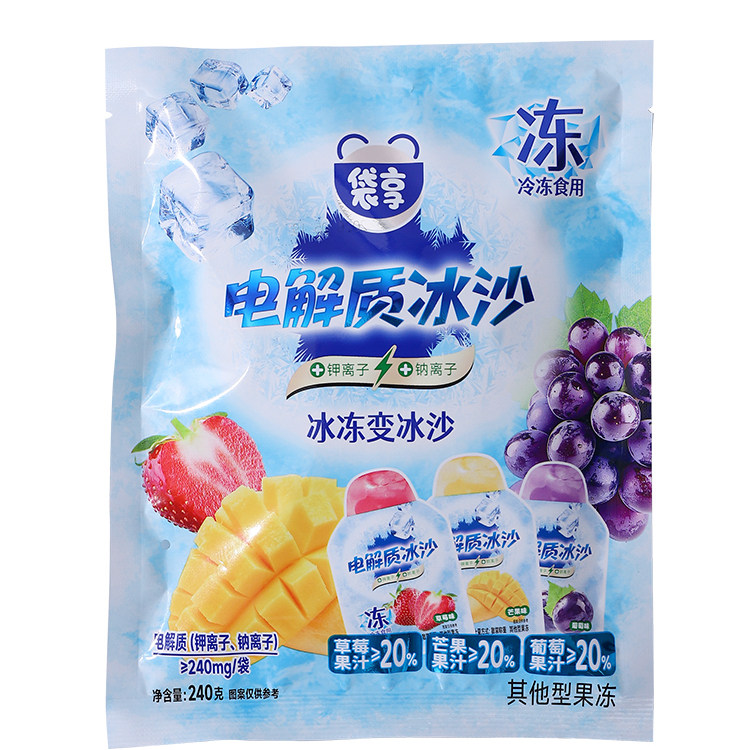 葡萄草莓芒果味电解质冰沙休闲解馋冷冻果冻夏季零食混合口味240g