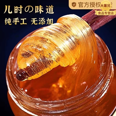 正宗麦芽糖商用500gx20瓶