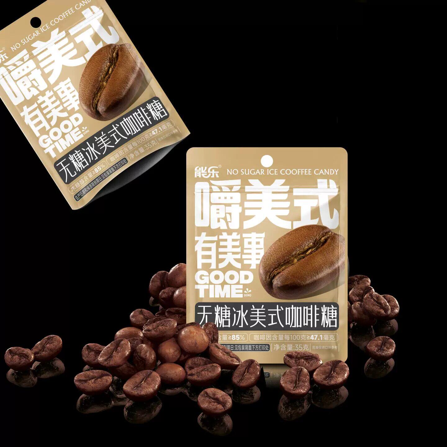 无糖冰美式咖啡糖嚼着吃的咖啡豆糖果办公开车犯困非提神零食袋装