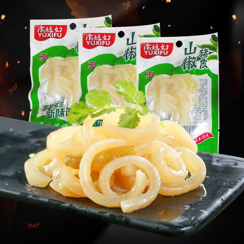 【老品牌】重庆特产即食下酒菜