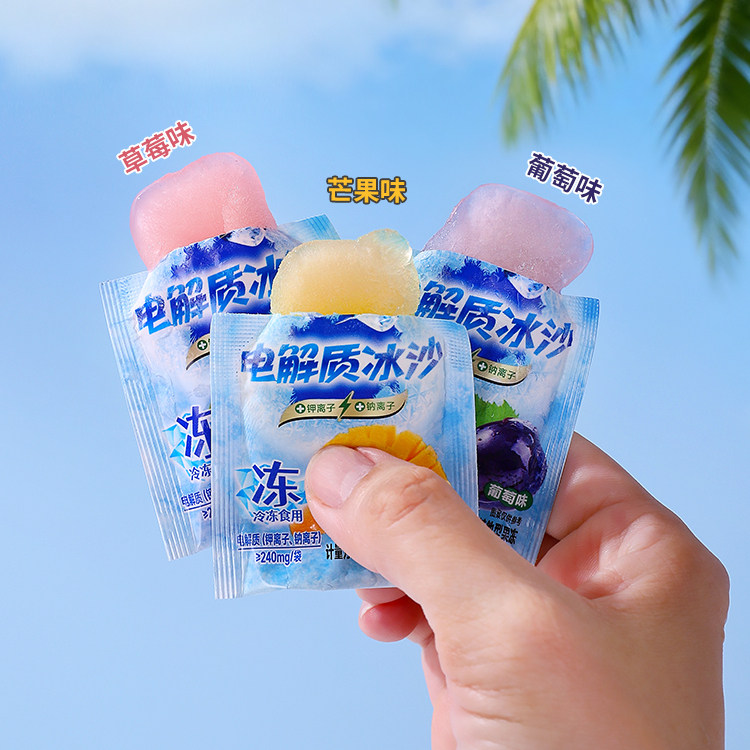 电解质冰沙240g*1袋装独立小包装草莓葡萄芒果味夏季清凉暑解零食
