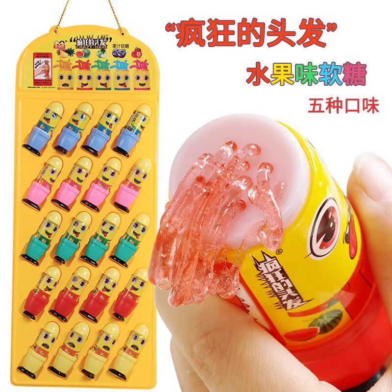 疯狂的头发丝果味软糖小黄人儿童创意幼儿园小孩分享奖励零食批发