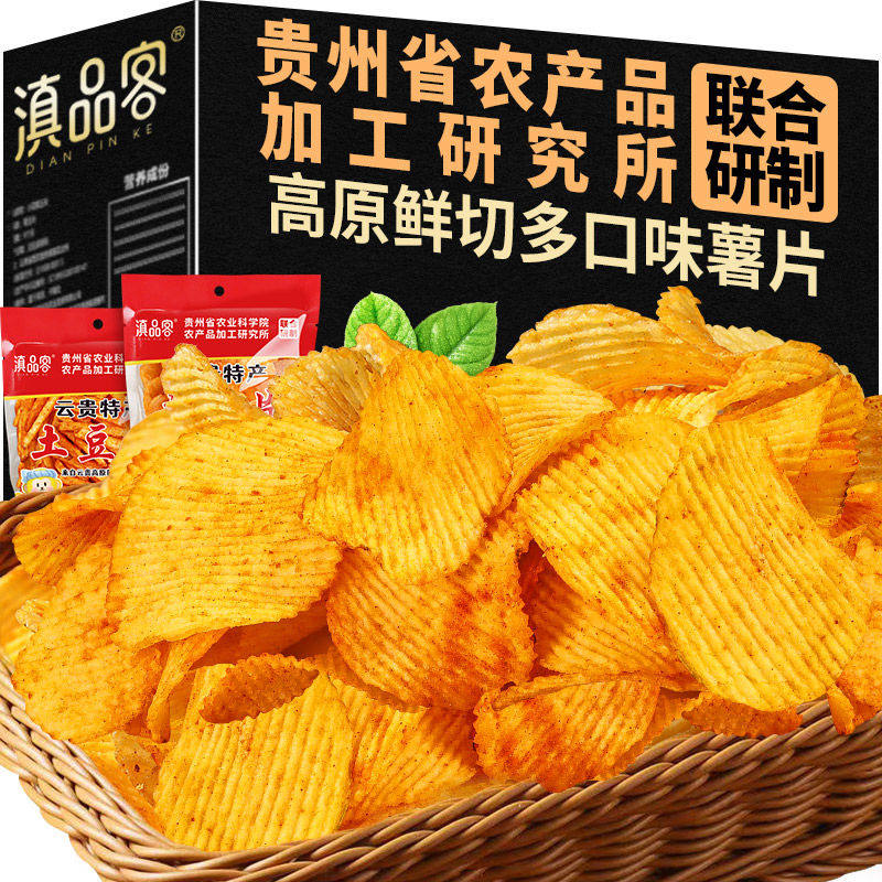 贵州特产网红小吃麻辣土豆片洋芋片香脆土豆丝零食薯片解馋袋装,零食/坚果/特产,膨化食品,淘宝优惠券,粉丝福利购,淘宝优惠卷
