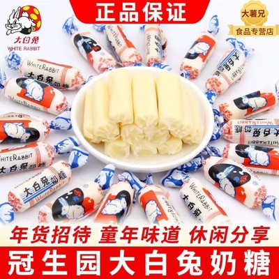 诚能量圆柱奶糖原味网红糖果