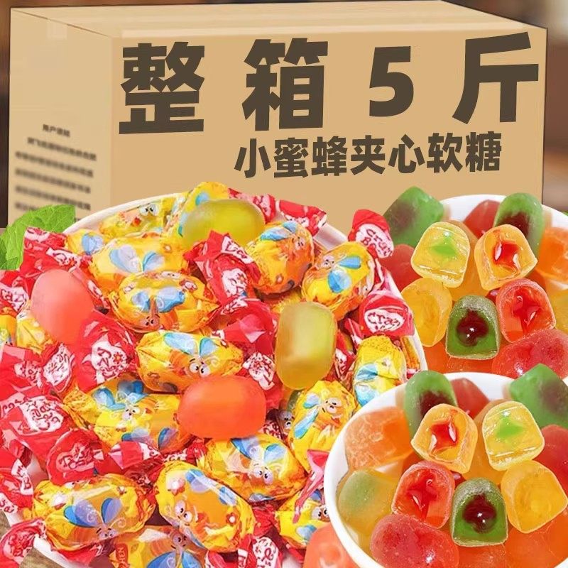 小蜜蜂俄罗斯风味爆浆水果汁夹心软糖整箱喜糖糖果零食年货批发