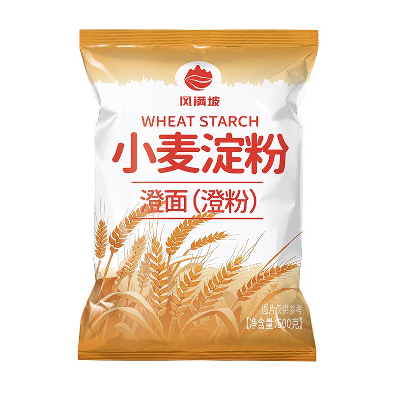 低的筋面粉烘焙家用蛋糕预拌粉专用儿童辅食小麦零添加原材料澄粉