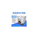 加厚耐用塑料水箱1000L吨桶水箱打药桶塑料桶方桶化工桶柴油桶