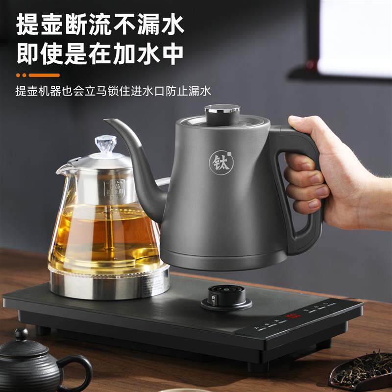纯钛嵌入式泡茶台烧水壶一体机全自动上水电热水壶智能专用煮茶桌