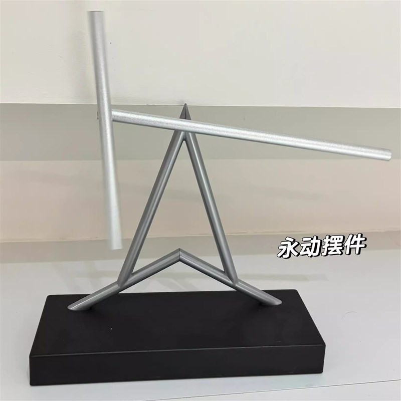 牛顿永动机不停创意混沌摆件电视客厅轻奢高端高级感装饰时来运转