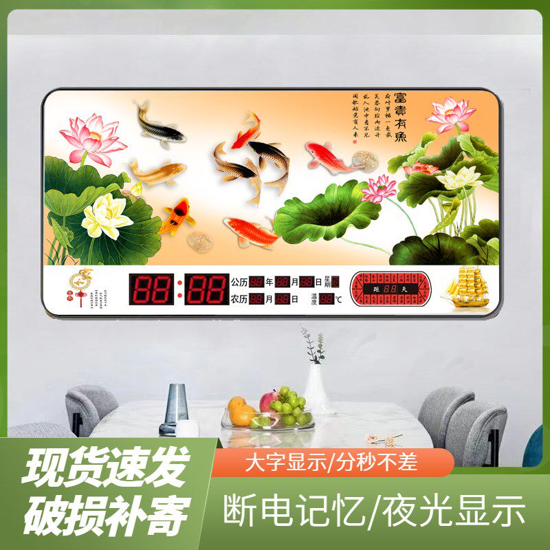 新款无框画挂钟数码万年历客厅挂墙壁静音日历时钟家用钟表电子钟