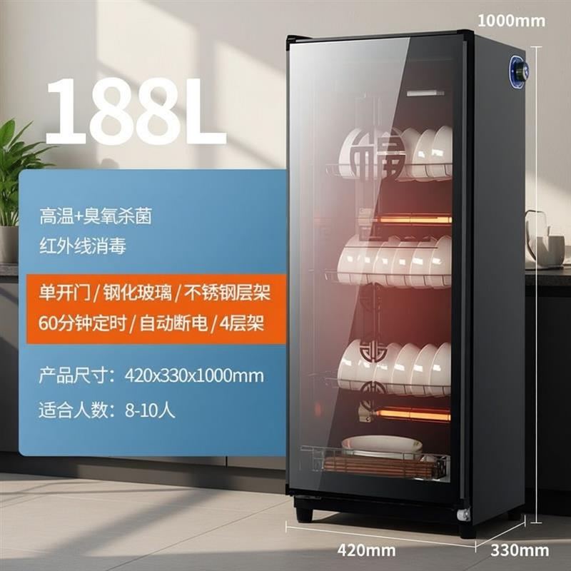 2026新款消毒柜消毒柜家用不锈钢立式多功能烘干碗筷子特价大容量