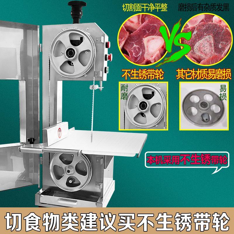 锯骨机商用骨头切骨机小型电动全自动切据牛骨猪蹄家用剁骨锯肉机图片