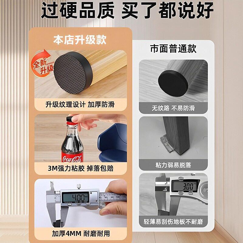 椅子桌脚垫脚套沙发家具桌椅凳子桌腿静音防滑毛毡桌角保护垫耐磨