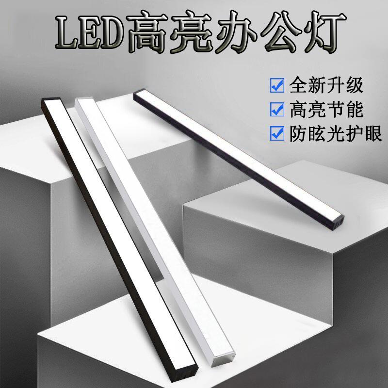 led长条灯办公灯 商场教室健身房吊线灯格栅吊顶铝方通条形日光灯