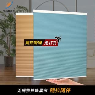 免打孔推拉蜂巢帘卧室阳台升降风琴帘六边形百叶窗帘隔热遮光防水