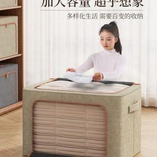 收纳箱衣服家用布艺衣物整理盒衣柜分层储物筐子可折叠搬家百纳箱